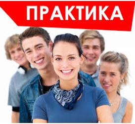 praktika
